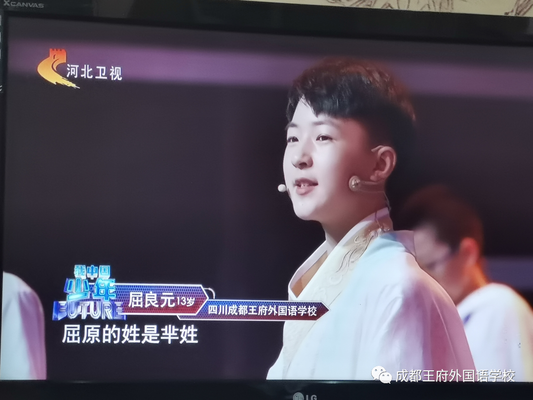 吟诵国学经典传承文明，书法秉德从道稳行致远——成都王府国学教育纪实