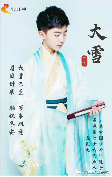 吟诵国学经典传承文明，书法秉德从道稳行致远——成都王府国学教育纪实