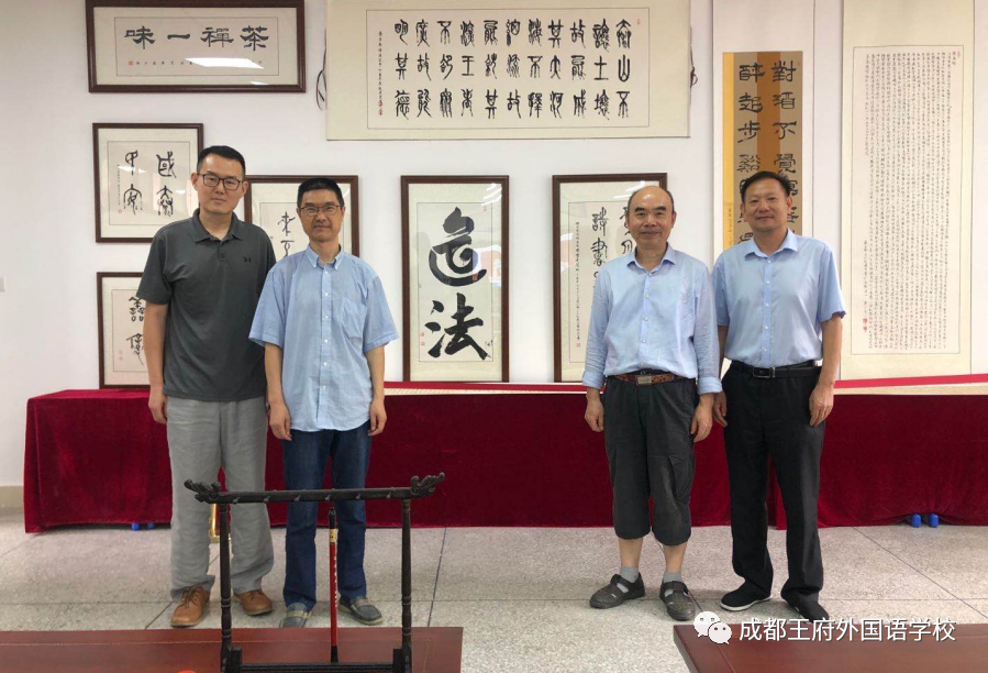 吟诵国学经典传承文明，书法秉德从道稳行致远——成都王府国学教育纪实