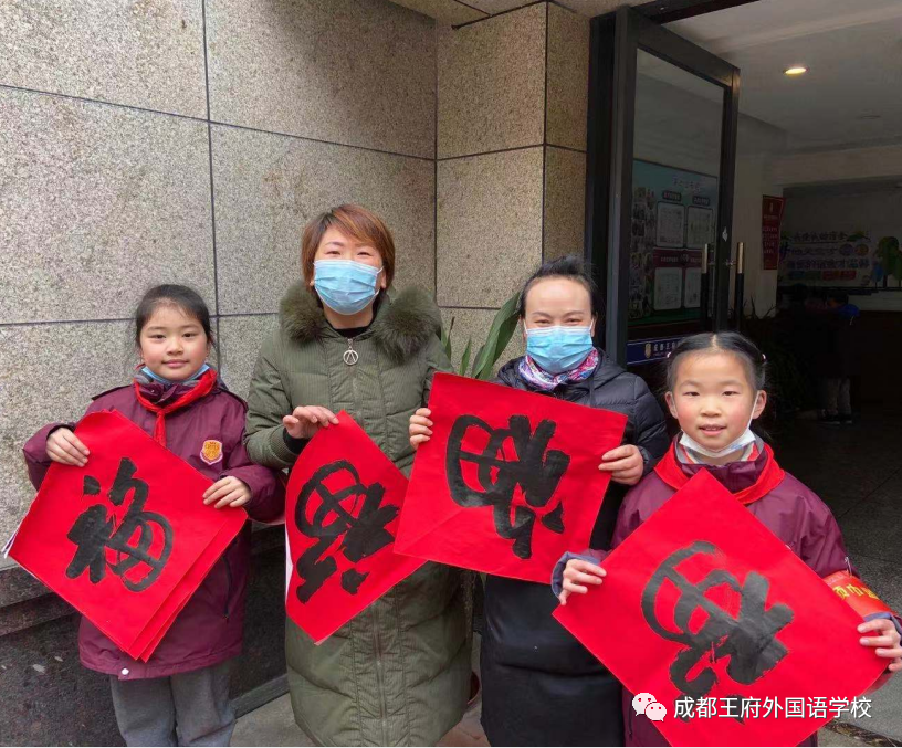 吟诵国学经典传承文明，书法秉德从道稳行致远——成都王府国学教育纪实