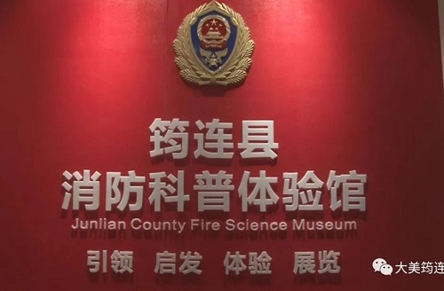 【曾經(jīng)的消防兵(11)】川南邊陲的“文明之花” 【曾經(jīng)的消防兵(11)】川南邊陲的“文明之花”