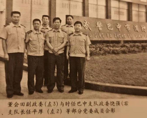 【曾经的消防兵(11)】寻先烈之迹 缅伟人之德 【曾经的消防兵(11)】寻先烈之迹 缅伟人之德