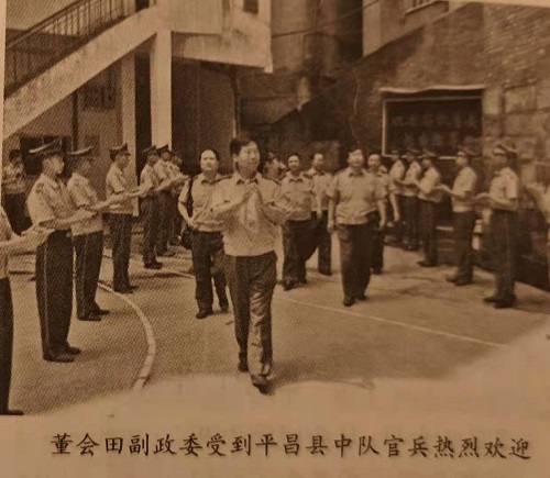 【曾经的消防兵(11)】寻先烈之迹 缅伟人之德 【曾经的消防兵(11)】寻先烈之迹 缅伟人之德