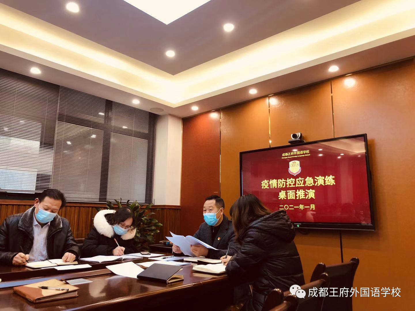 来了，成都王府云上周刊