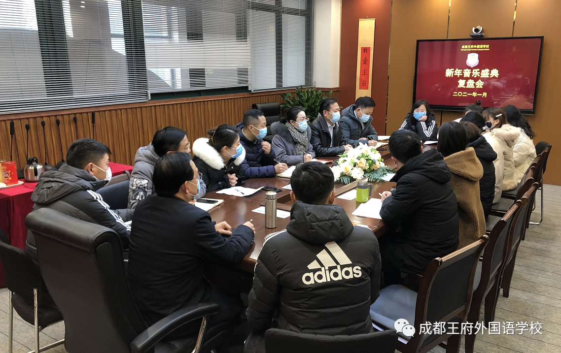 来了，成都王府云上周刊