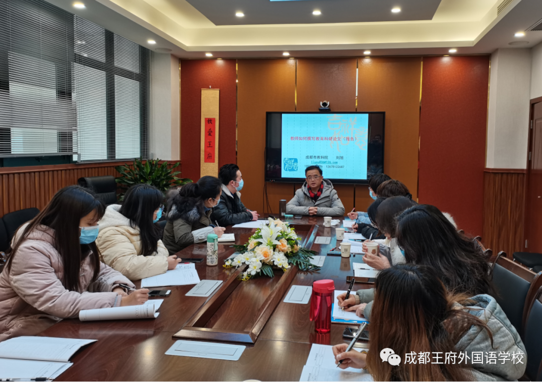 来了，成都王府云上周刊