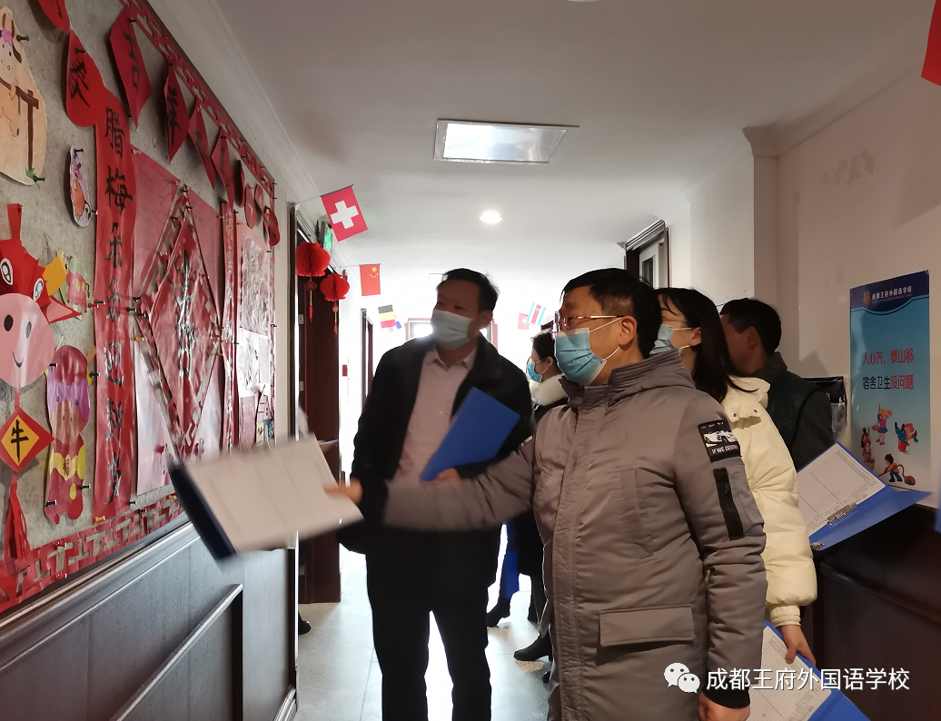 来了，成都王府云上周刊
