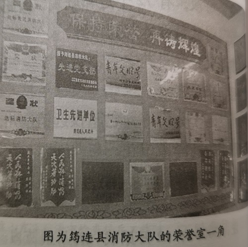 【曾經(jīng)的消防兵(12)】川南邊陲的“文明之花” 【曾經(jīng)的消防兵(12)】川南邊陲的“文明之花”