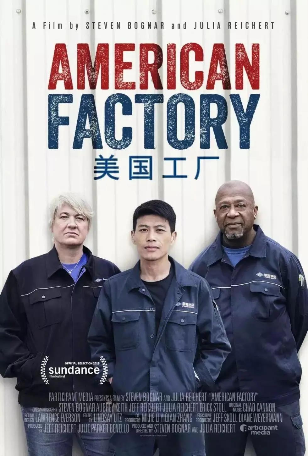 从一封美国家长信中，看是谁造成了“国会山纵火案”