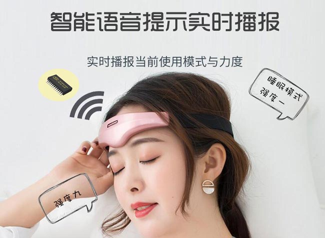 加上语音芯片的头部按摩仪有哪些优势呢,该如何选择一家好的语音IC厂商呢? 加上语音芯片的头部按摩仪有哪些优势呢,该如何选择一家好的语音IC厂商呢?