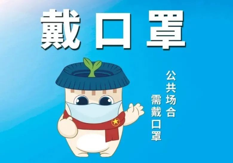 王府校园 ｜ 面对疫情，我们这样做！