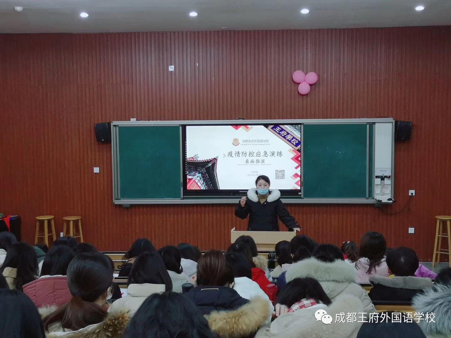 王府校园 ｜ 面对疫情，我们这样做！
