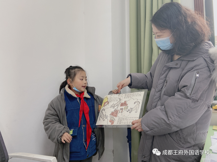 “小课堂”里看“大世界”——来自成都王府的趣味英语教学