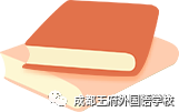 期末考试前，聪明的家长这样督促孩子复习！简单又高效