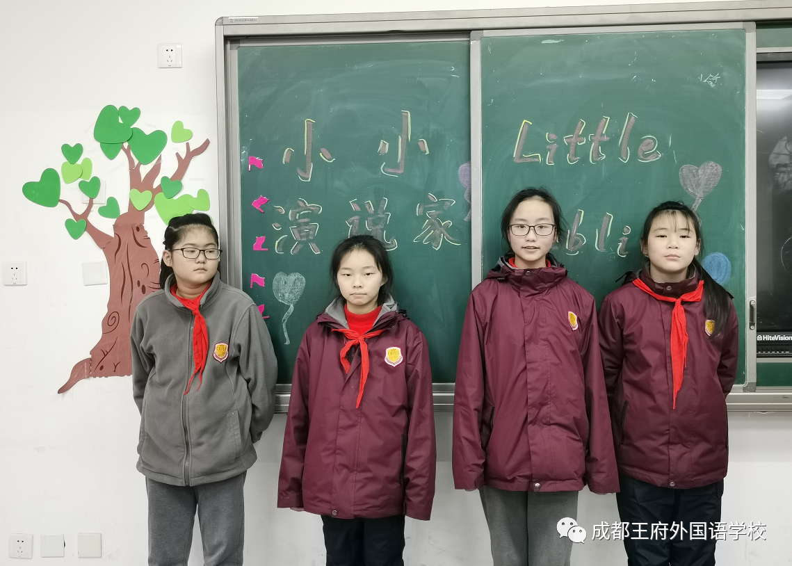 “小课堂”里看“大世界”——来自成都王府的趣味英语教学