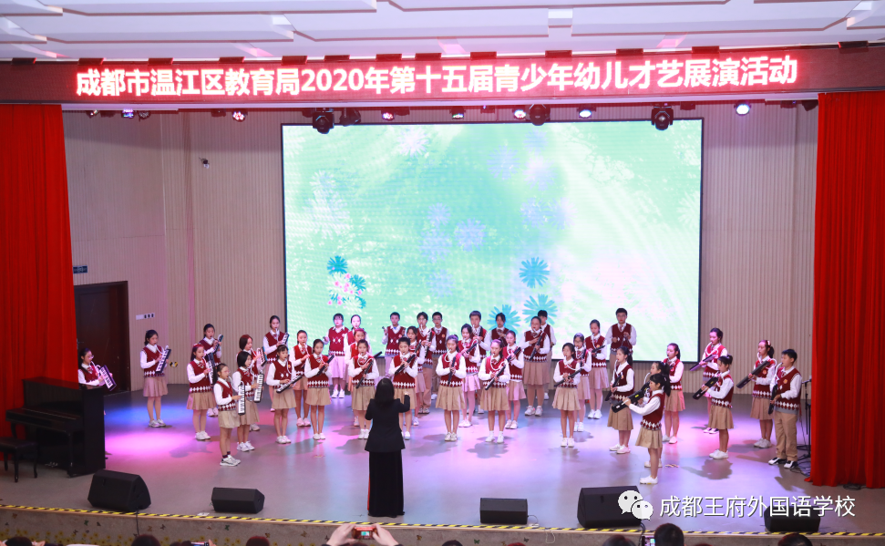 祝贺成都王府在2020年第十五届青少年、幼儿才艺大赛中喜获佳绩! 祝贺成都王府在2020年第十五届青少年、幼儿才艺大赛中喜获佳绩!