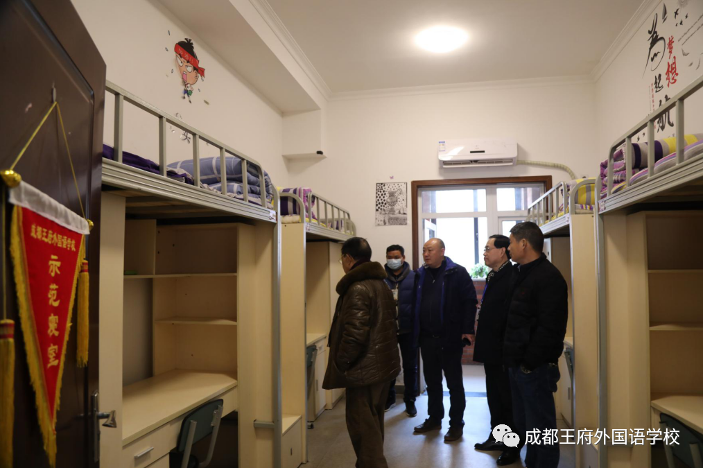 原成都七中余森校长莅临成都王府参观交流