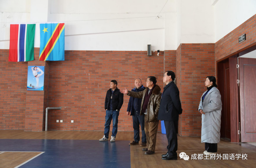 原成都七中余森校长莅临成都王府参观交流