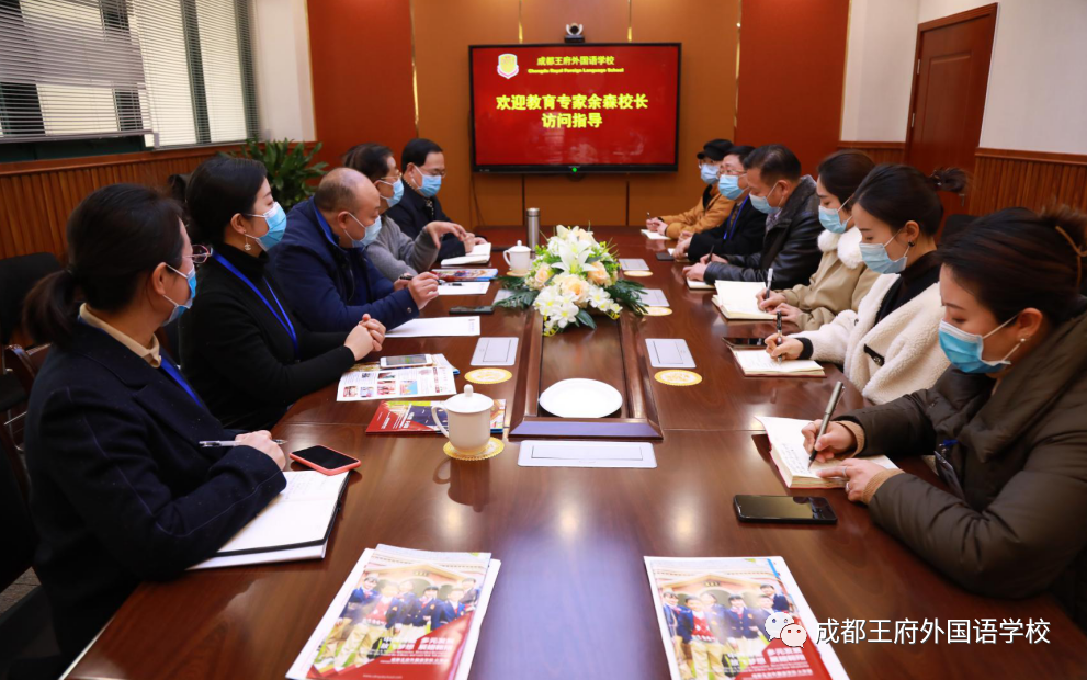 来了，成都王府云上周刊