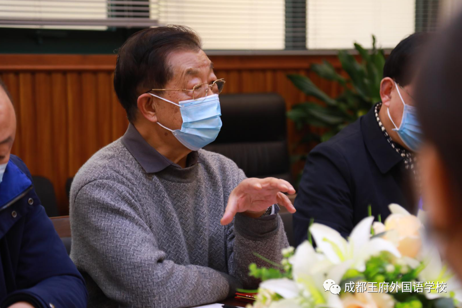 原成都七中余森校长莅临成都王府参观交流