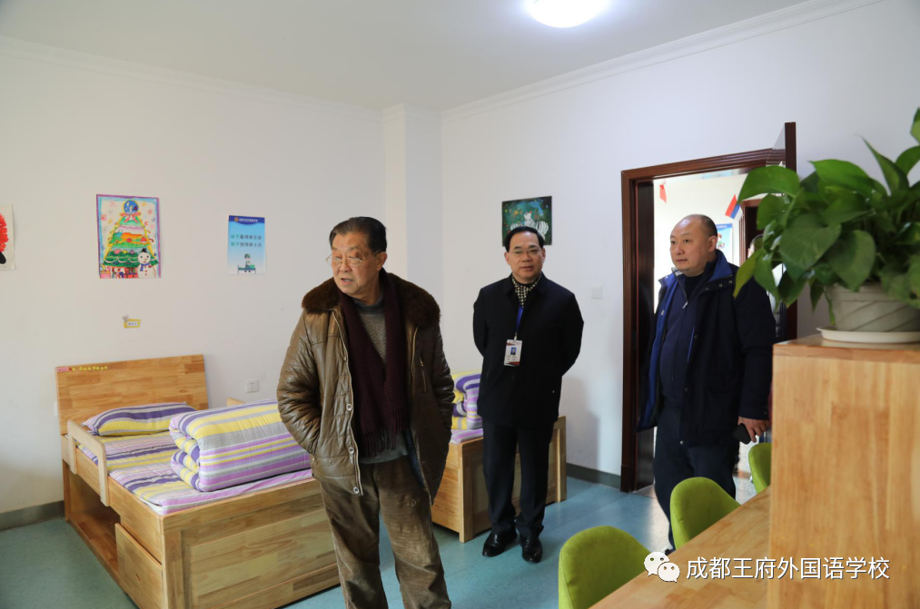 原成都七中余森校长莅临成都王府参观交流