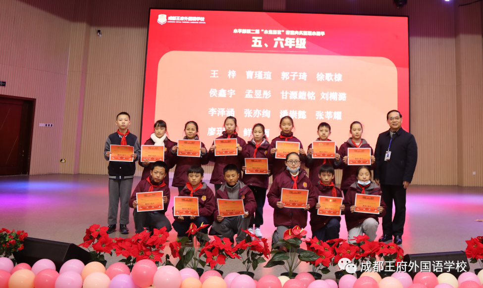 来了，成都王府云上周刊