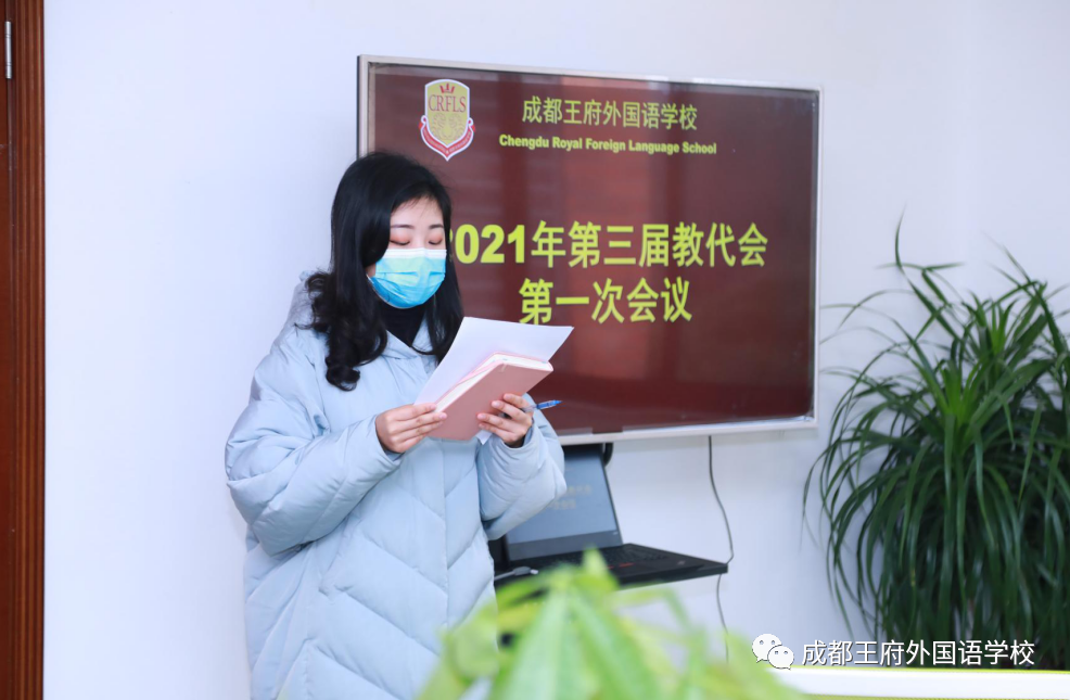 来了，成都王府云上周刊