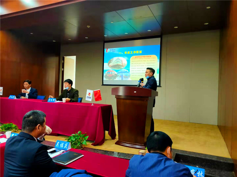 中迅達(dá)集團(tuán)2020年度工作總結(jié)報(bào)告會圓滿結(jié)束 中迅達(dá)集團(tuán)2020年度工作總結(jié)報(bào)告會圓滿結(jié)束