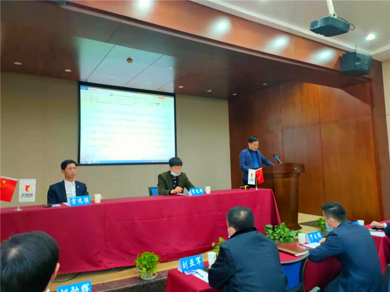 中迅達(dá)集團(tuán)2020年度工作總結(jié)報(bào)告會圓滿結(jié)束 中迅達(dá)集團(tuán)2020年度工作總結(jié)報(bào)告會圓滿結(jié)束