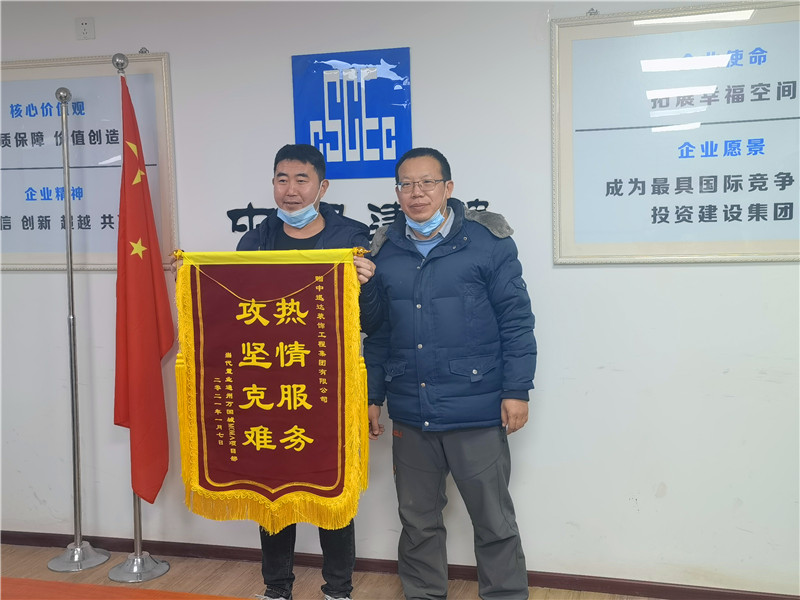 恭喜集團當代置業(yè)通州萬國城項目部榮獲項目總包的表彰