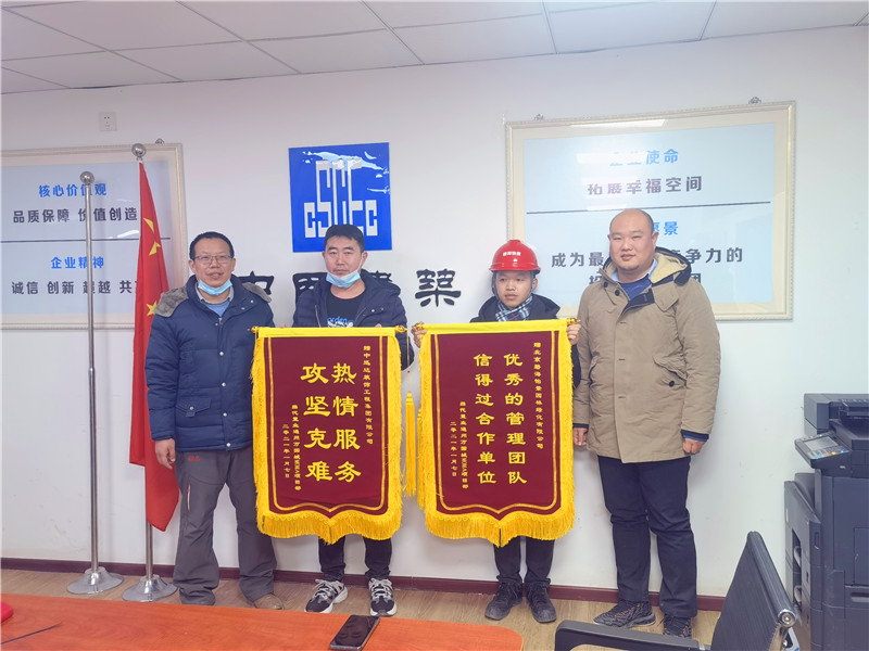 恭喜集團當代置業(yè)通州萬國城項目部榮獲項目總包的表彰