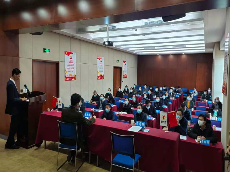 中迅達(dá)集團(tuán)2020年度工作總結(jié)報(bào)告會圓滿結(jié)束 中迅達(dá)集團(tuán)2020年度工作總結(jié)報(bào)告會圓滿結(jié)束