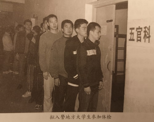 【曾經(jīng)的消防兵(19)】千里征招 【曾經(jīng)的消防兵(19)】千里征招