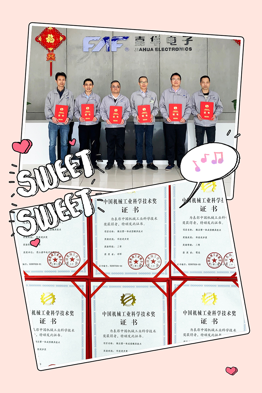Kunshan Jiahua Kunshan Jiahua