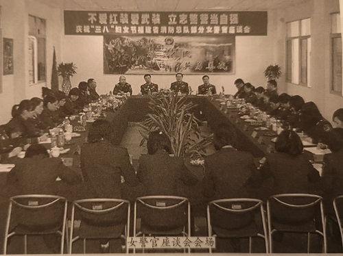【曾經(jīng)的消防兵（23）】福建消防部隊(duì)女警官紀(jì)念“三八”婦女節(jié)100周年系列活動(dòng)在榕舉行 
