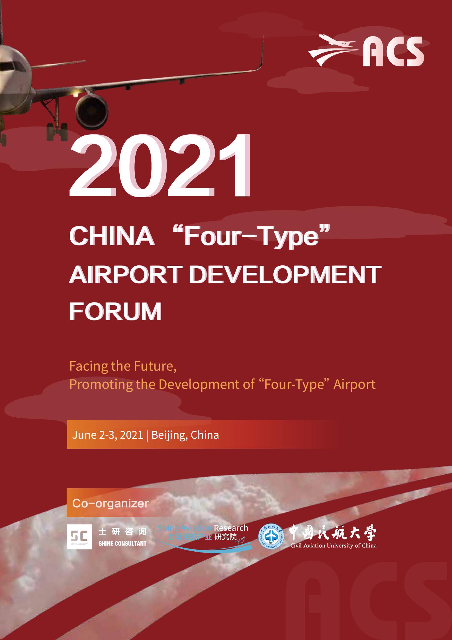 2021 China 