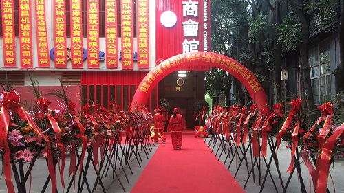 見證商會(huì)發(fā)展 目睹川商“雄起”