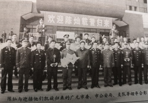 【曾经的消防兵(24)】中国骄傲 四川骄傲 广元骄傲 【曾经的消防兵(24)】中国骄傲 四川骄傲 广元骄傲