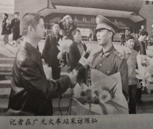 【曾经的消防兵(24)】中国骄傲 四川骄傲 广元骄傲 【曾经的消防兵(24)】中国骄傲 四川骄傲 广元骄傲