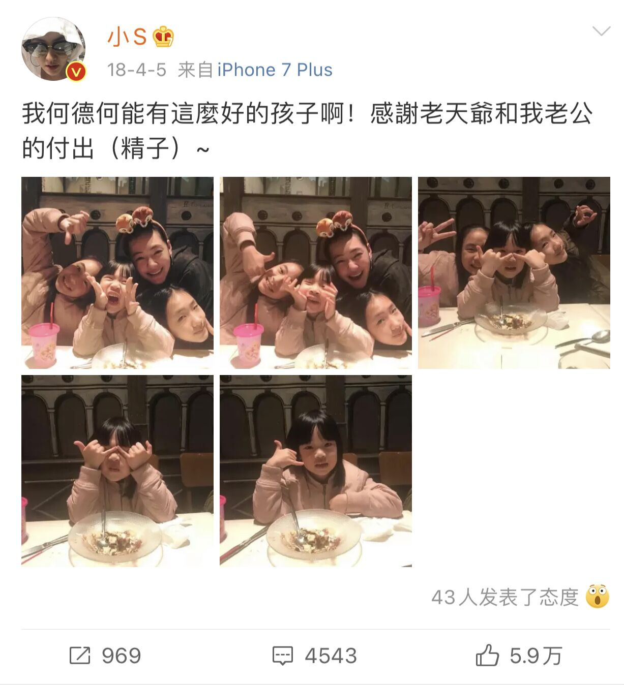 【父母荐读】自卑和自信的孩子，都来自什么样的家庭？
