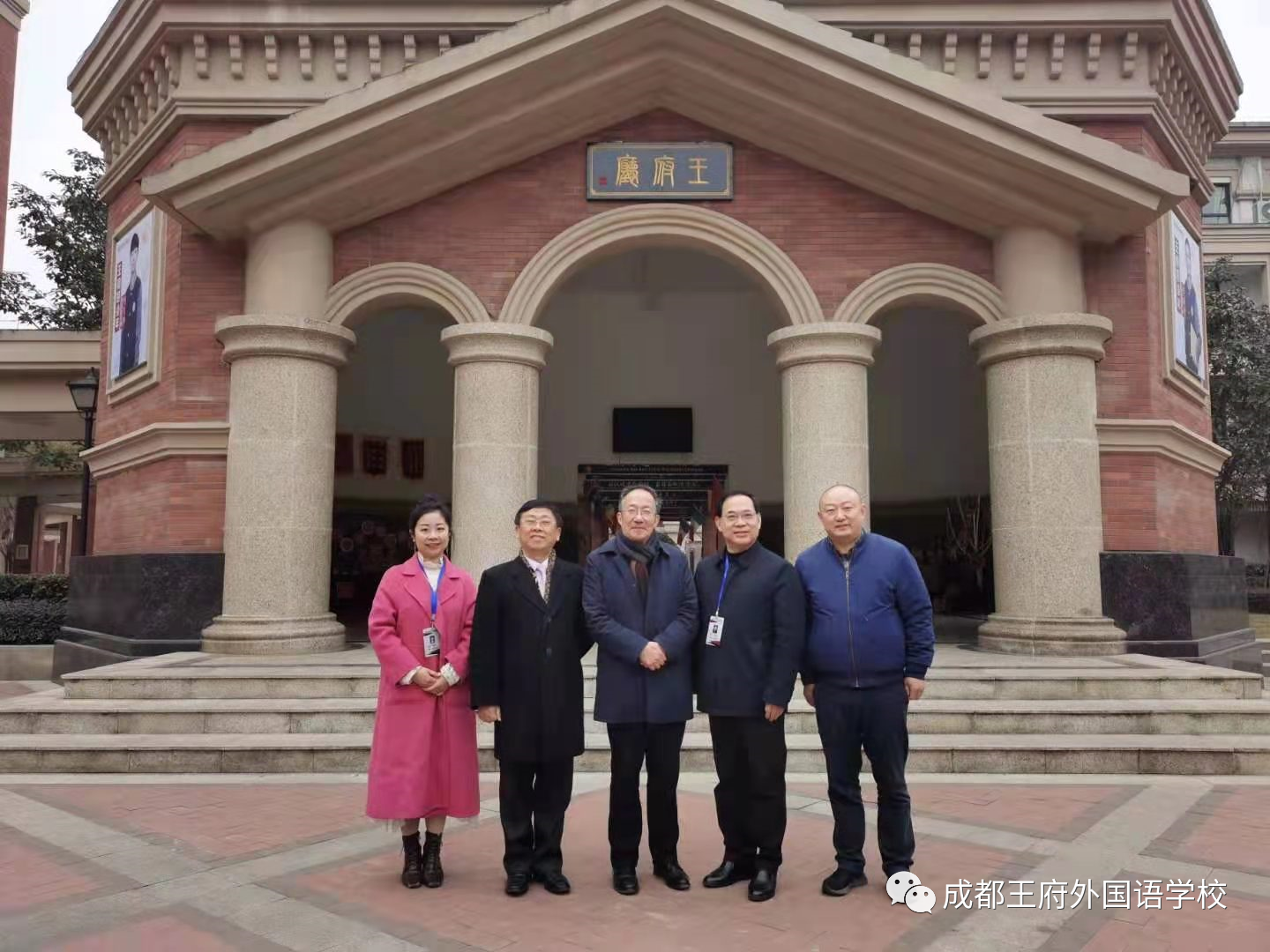 盘点上周你错过了成都王府的哪些精彩瞬间