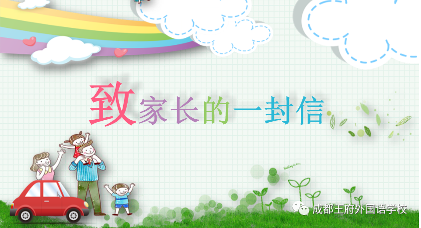 盘点上周你错过了成都王府的哪些精彩瞬间