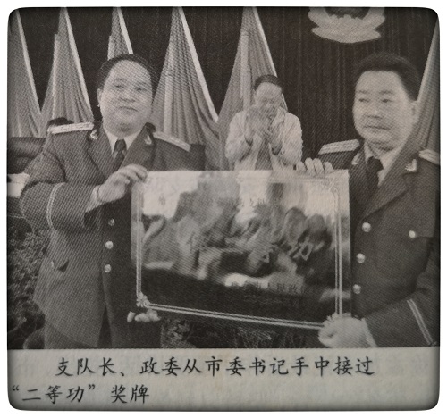 【曾经的消防兵(28)】雅安市委政府为市公安消防支队召开记功表彰大会 【曾经的消防兵(28)】雅安市委政府为市公安消防支队召开记功表彰大会