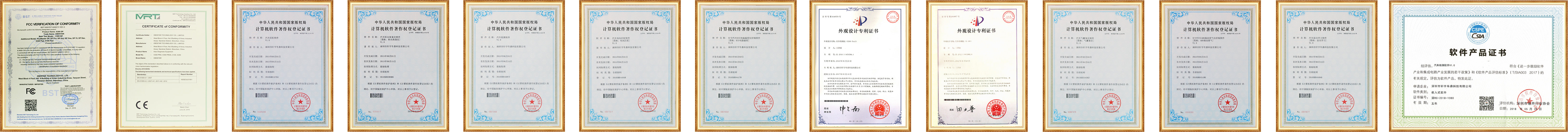 喜讯!热烈祝贺我司再次荣获国家高新技术企业称号! 喜讯!热烈祝贺我司再次荣获国家高新技术企业称号!