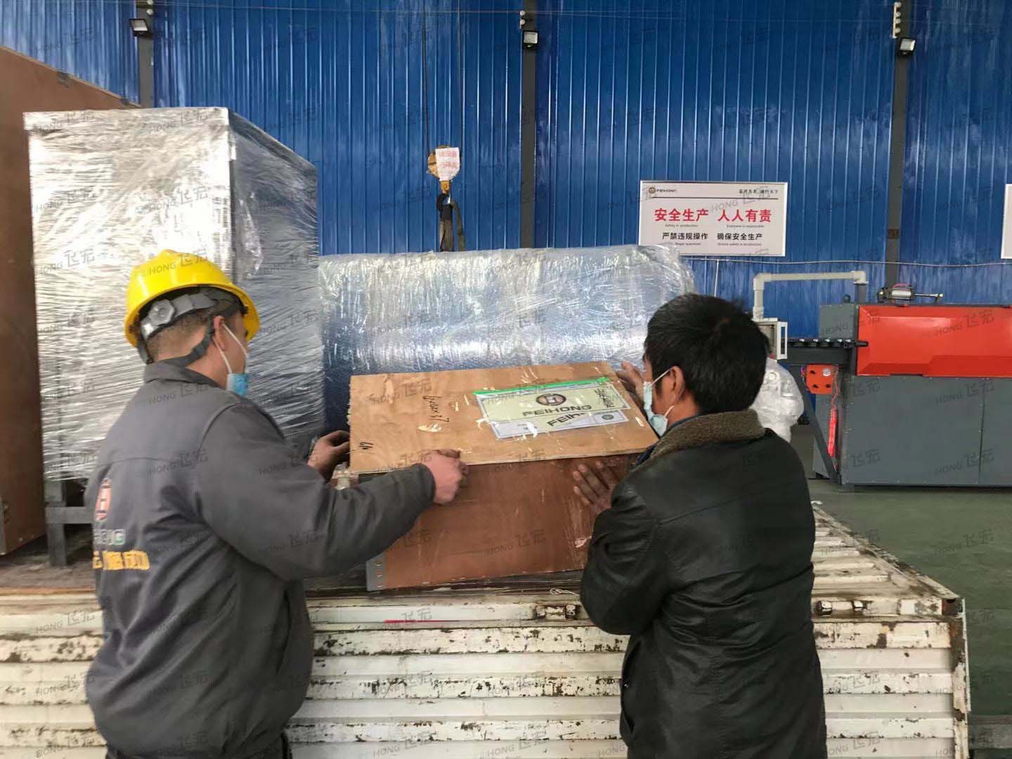 立陶宛客戶定制8套飛宏小型鋼筋加工設(shè)備已裝車完畢發(fā)出 立陶宛客戶定制8套飛宏小型鋼筋加工設(shè)備已裝車完畢發(fā)出