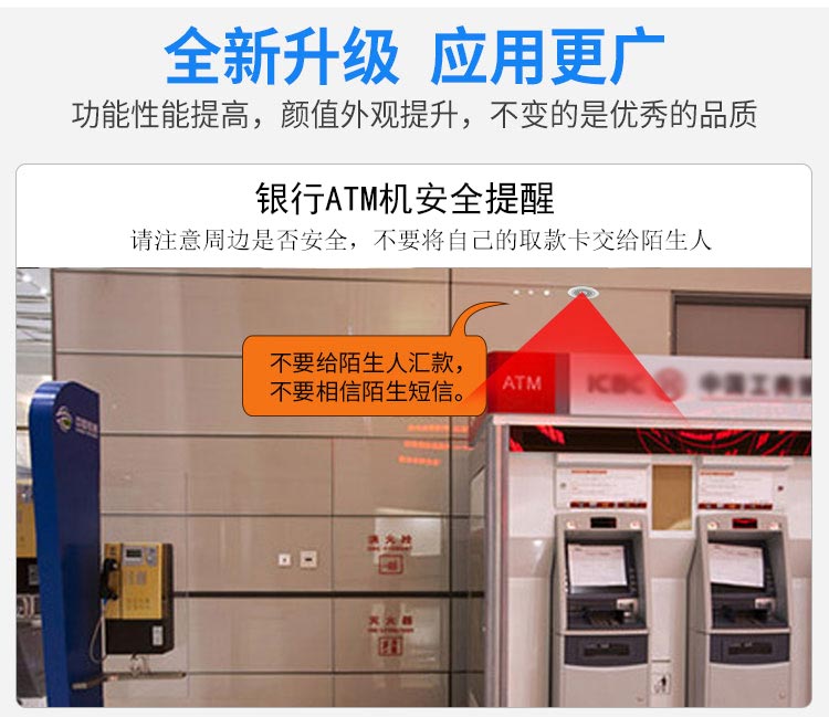 吸顶红外人体感应语音提示器