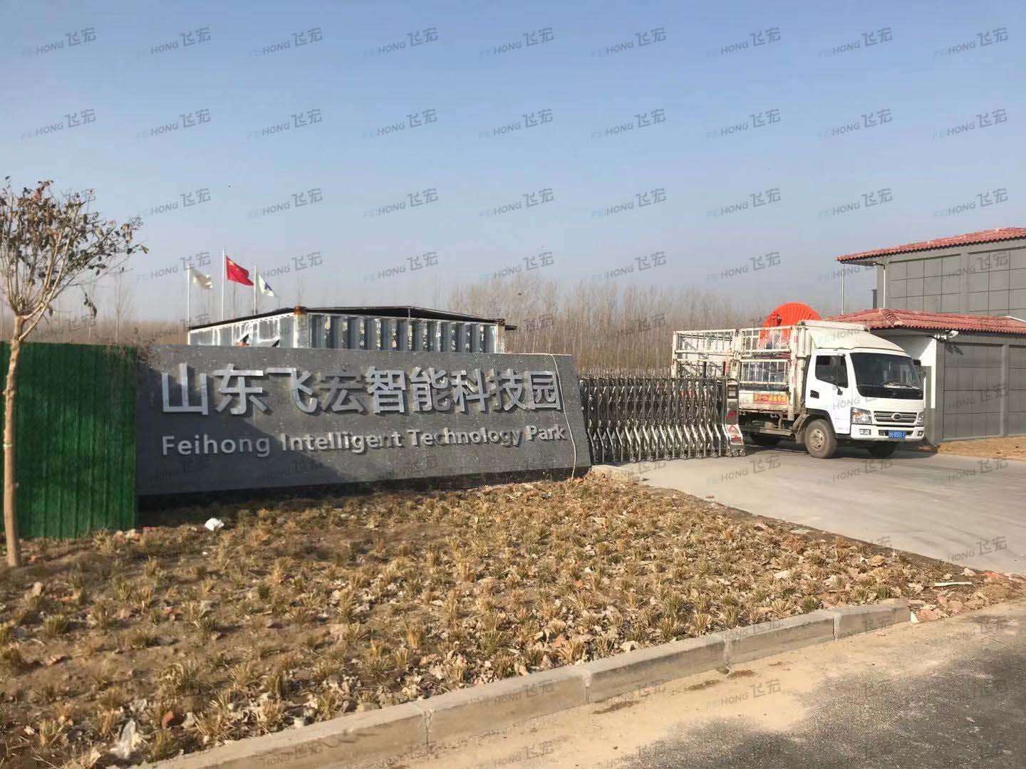 飛宏智能鋼筋彎圓機(jī)1套已裝車(chē)完畢發(fā)出 飛宏智能鋼筋彎圓機(jī)1套已裝車(chē)完畢發(fā)出