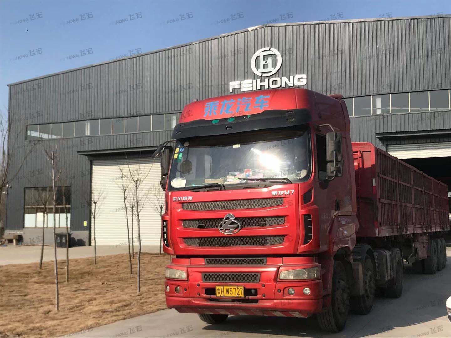飛宏智能鋼筋彎曲中心1套已裝車完畢發(fā)出