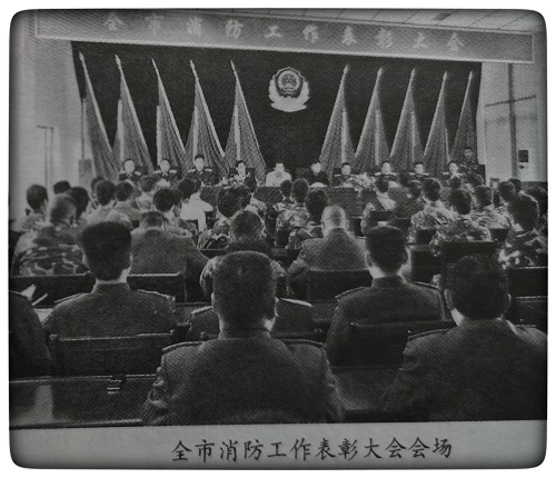 【曾经的消防兵(30)】运动会表彰会记功大会 会会成功举行催人奋进 【曾经的消防兵(30)】运动会表彰会记功大会 会会成功举行催人奋进