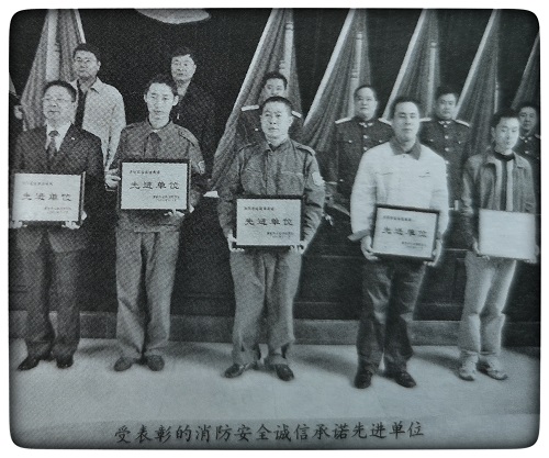 【曾经的消防兵(30)】运动会表彰会记功大会 会会成功举行催人奋进 【曾经的消防兵(30)】运动会表彰会记功大会 会会成功举行催人奋进
